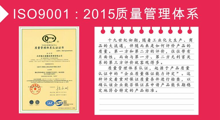 團(tuán)餐公司國(guó)際認(rèn)證標(biāo)準(zhǔn)體系,認(rèn)證資質(zhì)有哪些？