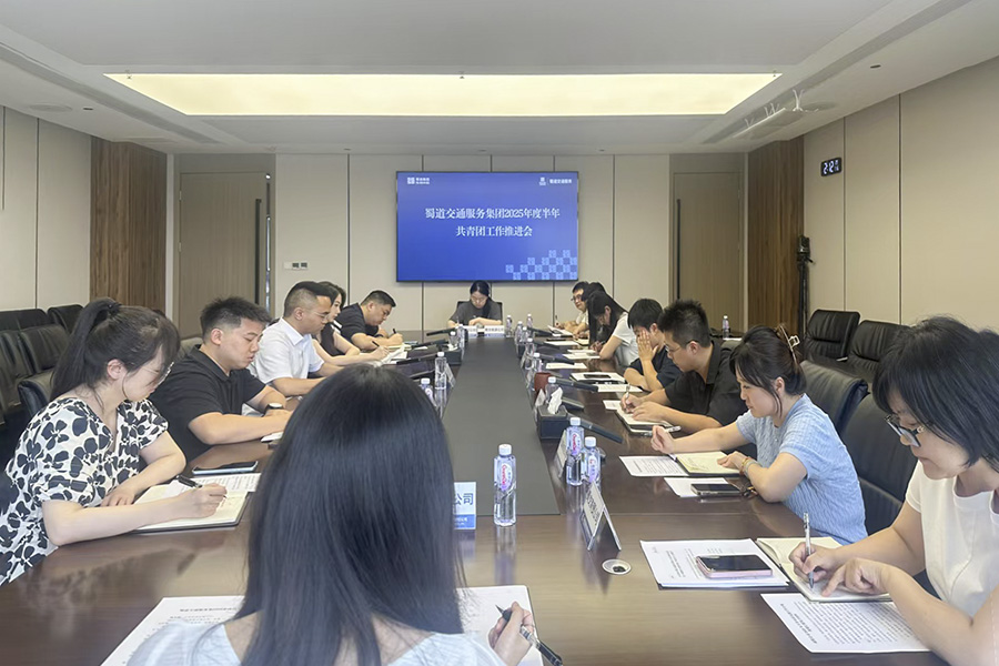 1752764746926845.jpg 900團.jpg